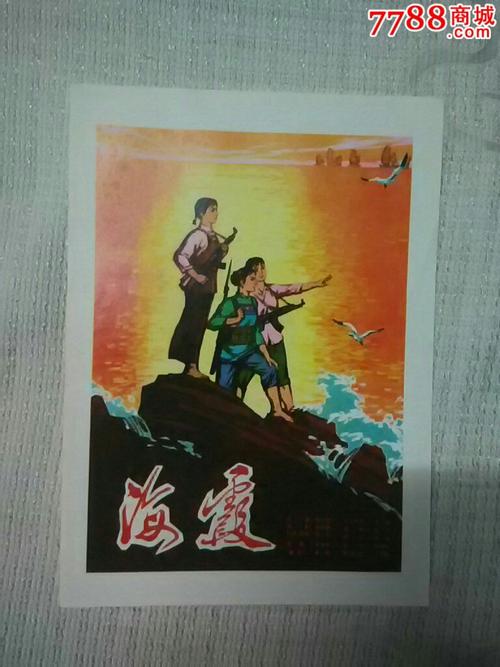 西班牙怎么制作